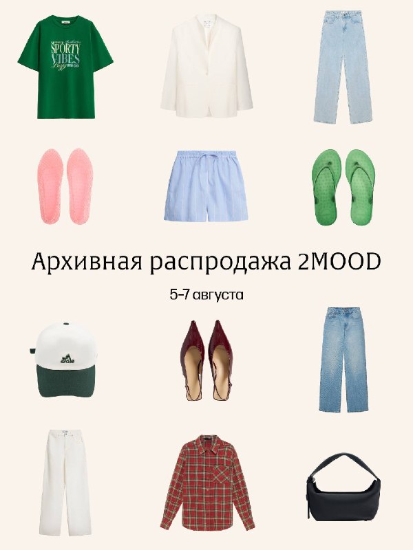 Девочки, это тот случай, когда я просто …