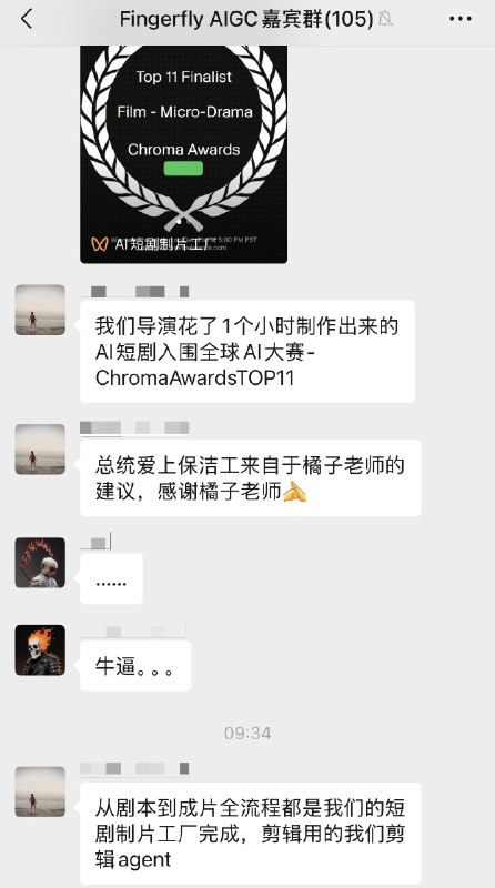 今年夏天我跟朋友说你们要做个《总统爱上白宫做保洁的我》结果竟然还获奖了...