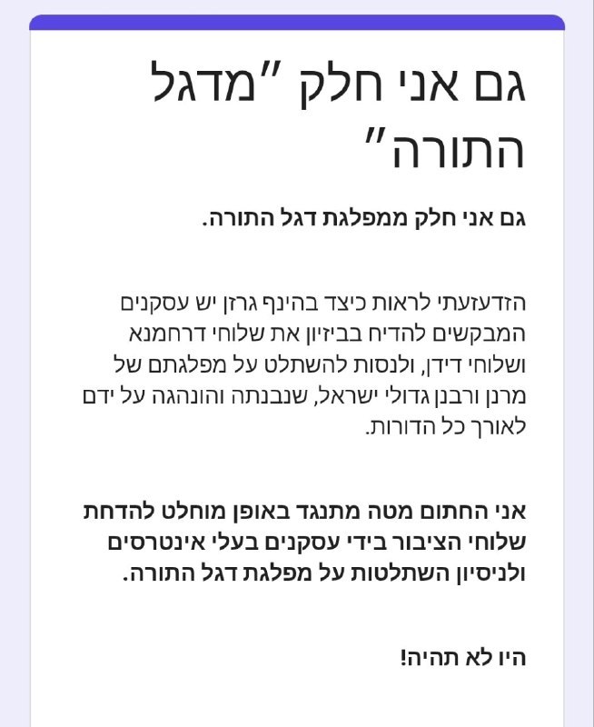 אלי הירשמן