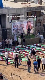 פעולות ההלוויה של 112 בני משפחה אחת החלו לאחר שהתאוששו מהריסות בתיהם בהם התגוררו במהלך מלחמת ההשמדה.