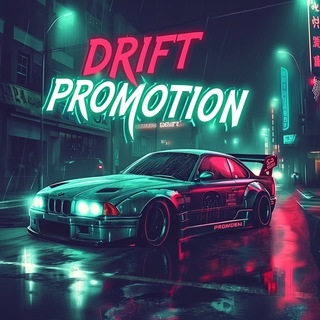Telegram profile photo for Drift Promo | Telegram premium giveaways ️