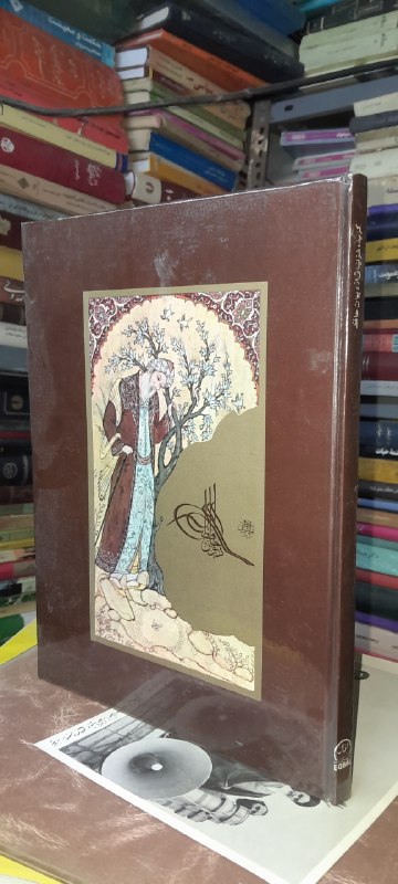 📦 فروشگاه کتاب جلدی ( فروهر) 📚: گزیده غزلیات دیوان حافظرحلیگالینگور قیمت ۳۰۰موجودی ۲ جلدگزیده غزلیات دیوان حافظرحلیگالینگور قیمت ۳۰۰موجودی ۲ جلد