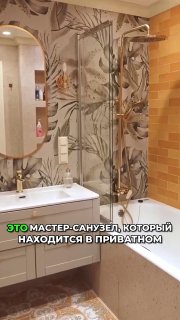 Это законно?! Использование четырёх видов керамогранита в одном санузле. МЫ В МАХ подписаться - изображение 1 - это, законно, использование
