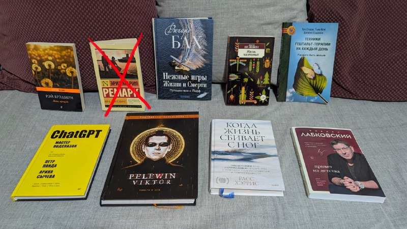 Настольные игры и книги