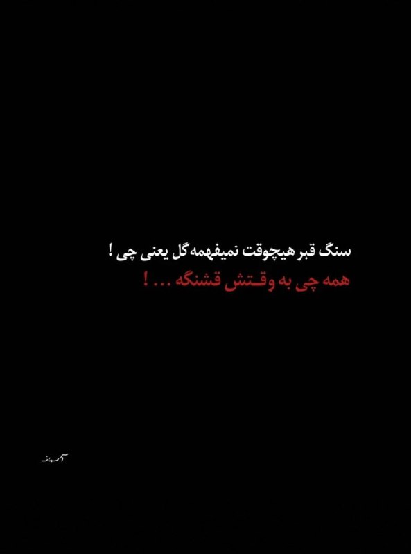 👑 شهر عکس 👑: 💜 @shahreeaks 💜