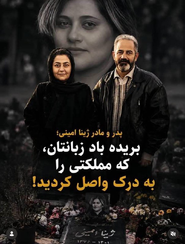 📸 گلچین بهترینها 🗒🎼: رسانه پست