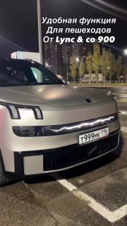 В сети показали полезную функцию в китайском автоhttps://t.me/sochiautoparts
