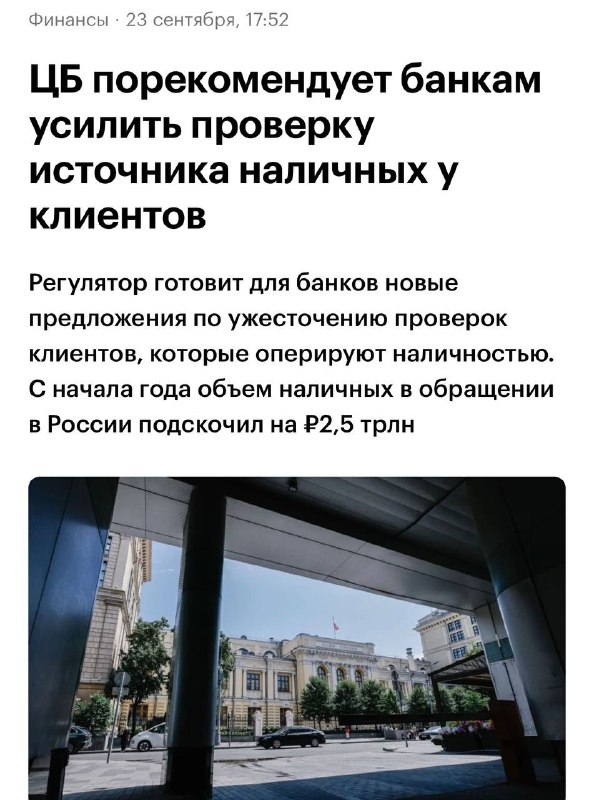 Image from a post by Переезд | Релокация