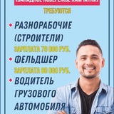 Логотип Вахта|Работа в Амурской области и на Дальнем Востоке