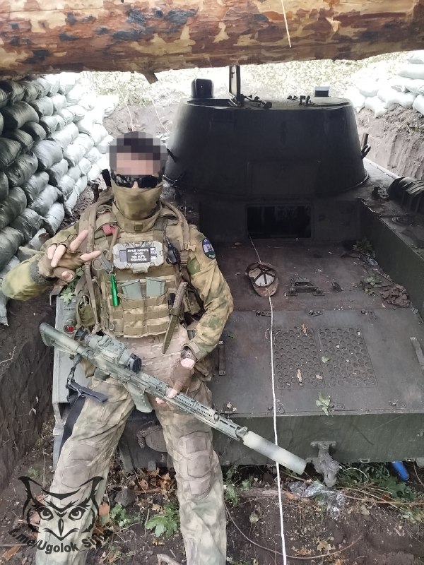 Obraz OSINT