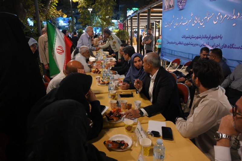 🌹شمرون لند (تهران/شمیران)🌹: 💢 به مناسبت هفته دولت؛ میز خدمت و دیدار مردمی مسئولین شمیران با شهروندان در میدان تجریش برگزار شد💢 حسین توکلی کجانی فرما