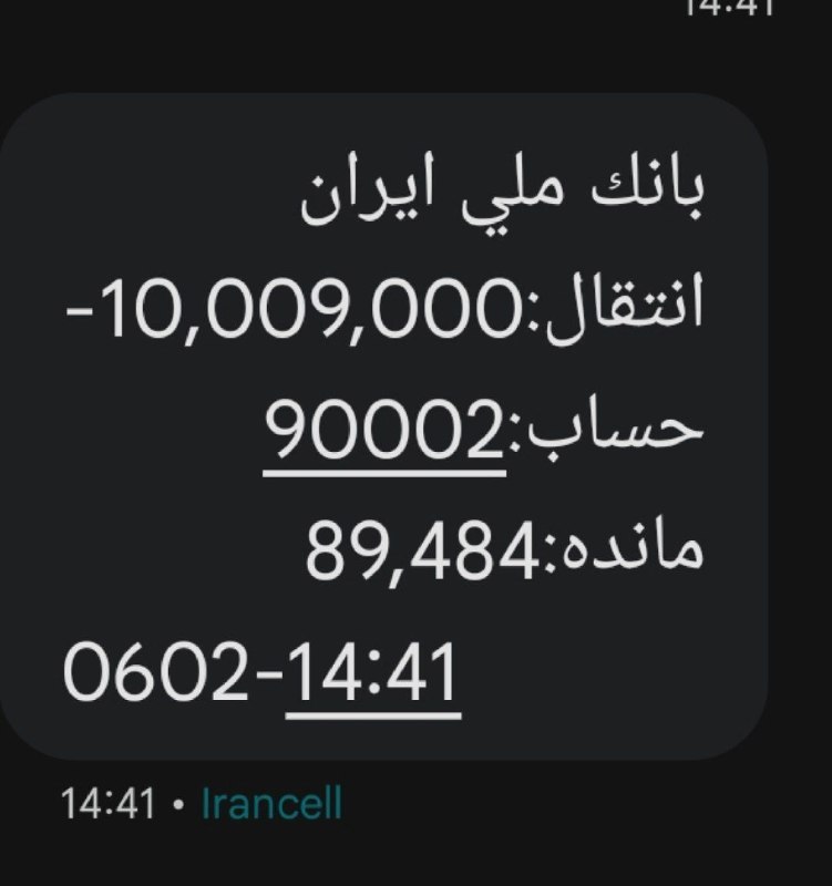 Football Efsha News: ما و اصحاب کهف ! از دلار 7 تومانی تا دلار 200 هـزار تومانی از پراید 4 میلیونی تا پراید 1 میلیاردی از سکه 4200 ریالی تا س