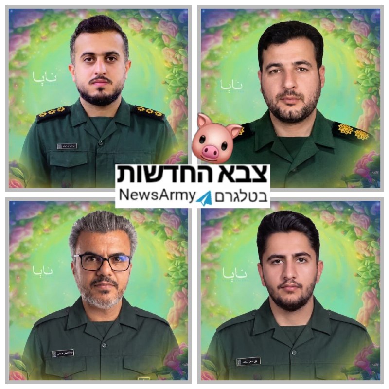 4 אנשי משמרות המהפכה שחוסלו בתקיפות הלילה בעיראק.