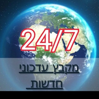 עדכוני חדשות לייב Telegram Group Link