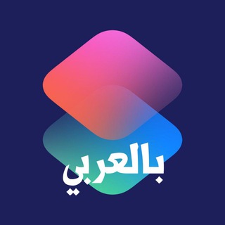 الاختصارات Telegram Group Link