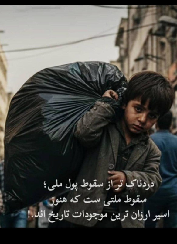 مهر نامه (دانش نامه ای برای زندگی ) 🤝: رسانه پست