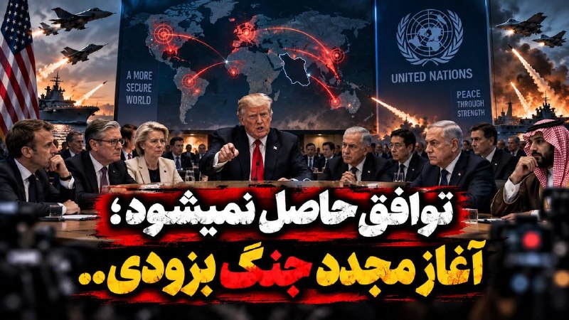 Иллюстрация к посту канала رادیو گیلان 📡