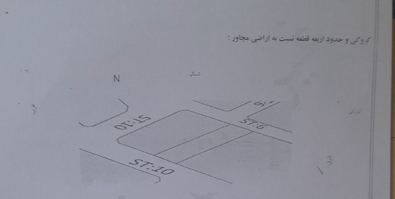 کانال اخبار سیاهپوش طارم سفلی: سلام و عرض ادب فروش زمین مسکونی در بهترین منطقه سیاهپوش پشت خیابان مخابرات ، زمین دوکله از دوطرف به بهترین خیابان‌های رو