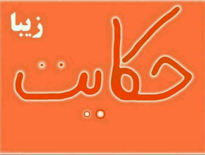 لیلا طوفانی | Kootah_beshnavim: رسانه پست