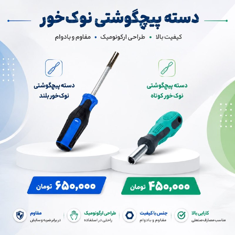 وی آی پی ابزار(عمده): رسانه پست