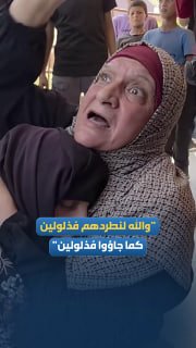 "ברוך ה', נגרש אותם מושפלים בדיוק כפי שהגיעו מושפלים לארץ".