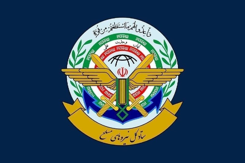 کانال خبری هـرمـز: 🔺 ستادکل نیروهای مسلح: تا شکست کامل دشمن کوتاه نخواهیم آمدستادکل نیروهای مسلح در بیانیهای به مناسبت سالروز بازگشت آزادگ