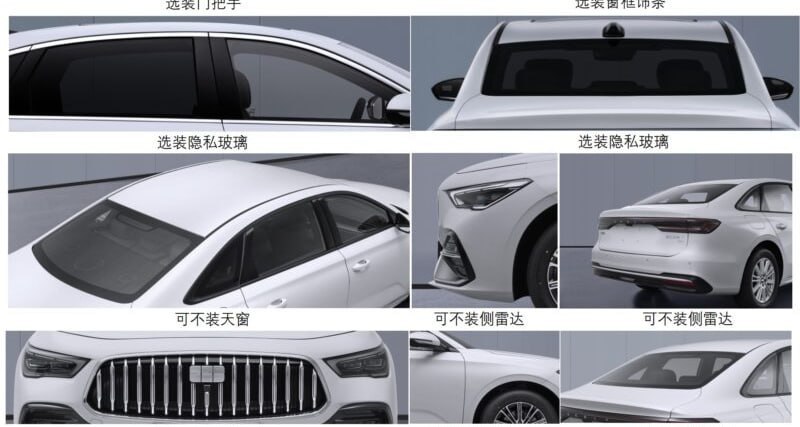 Geely раскрыла новый седан Galaxy Starshine 7 3