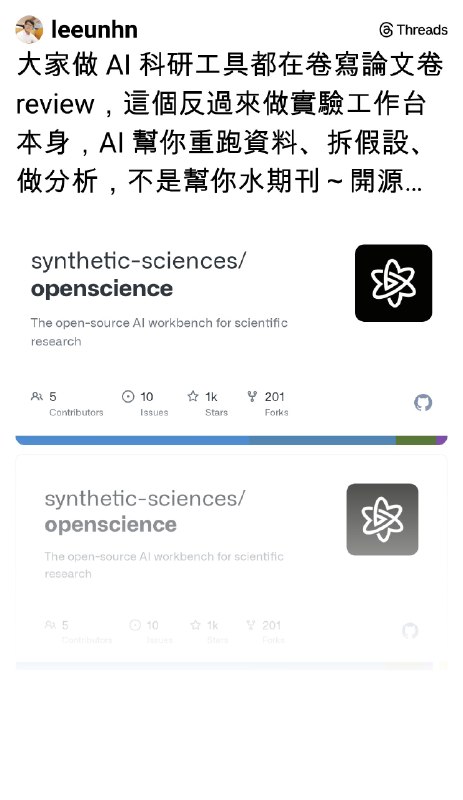 李昀翰 (@leeunhn) on Threads