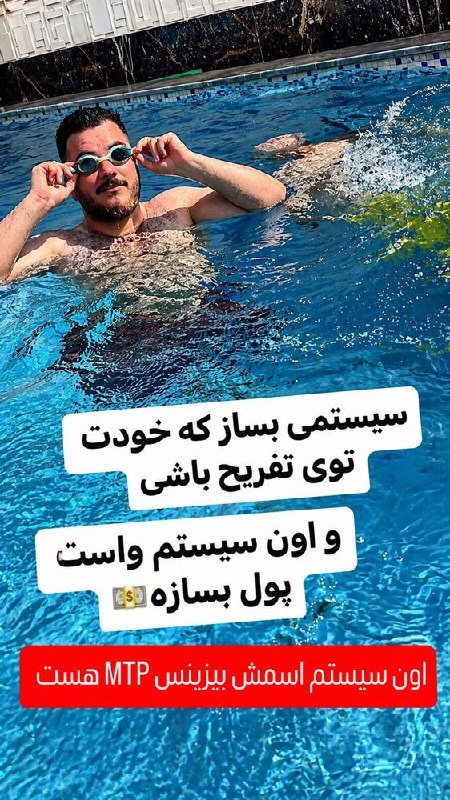 سهیل شیوافر | درآمدزایی اینترنتی: ۸ سال مستاجری… و بعد بالاخره خریدن خونه‌ای که همیشه آرزوش رو داشتی 🏠🔥این فقط یه پیام نیست، نتیجه تصمیم درست و ورود به بی