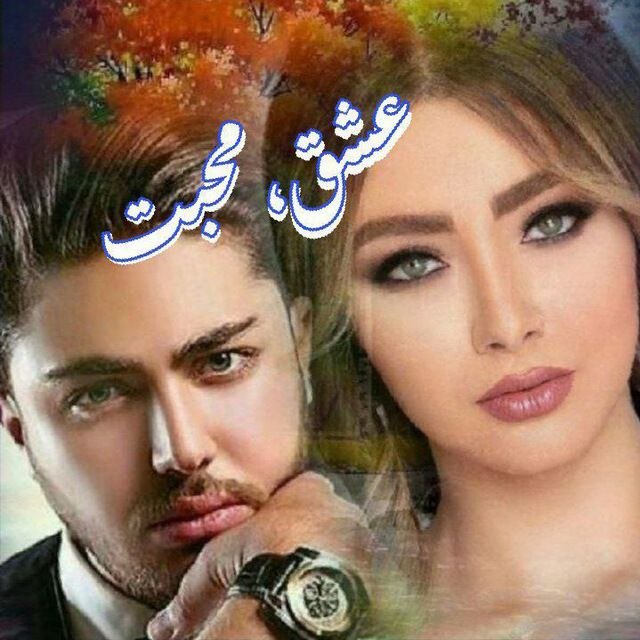 ๑۩۞ø¤º°سرای محبت °º¤ø۞۩๑: 🌛پروردگارا🌷💫در این شب زیبای تابستانی ❄️⭐️براے همه دوستان عشق حقیقے🌛سلامتے،آرامش،و یک دنیا🌷💫حال خوب طلب دارم🌷⭐️عطا کن به 