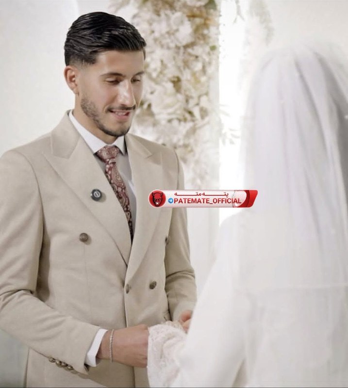 پته مته | Patemate: 💍این شما و اینم تازه ترین شاه دوماد فوتبال ایران؛سهیل صحرایی هم به جرگه‌ی متاهلین پیوست🤩 @Patemate_Official | #Alfred ⚽️