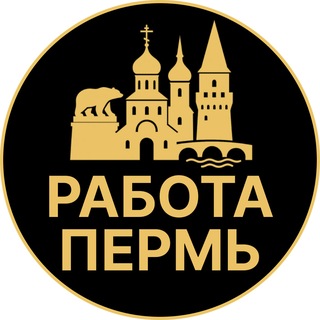 Telegram profile photo for Вакансии в Перми