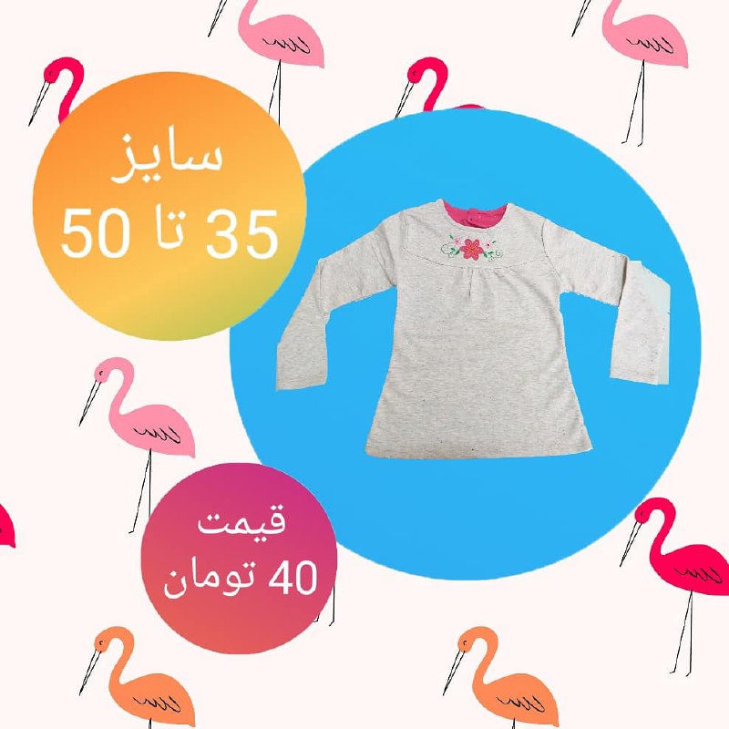 🌈👩💼پوشاک رنگین کمان 👨💼🌈: 👚 لباس دخترانه💥 آیدی جهت سفارش :@Mohammadhdm🗣 همین حالا عضو کانال ما باشید :@poshak_ranginkaman