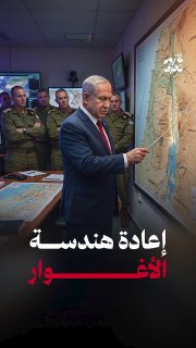 טרנספורמציות גדולות ועמוקות מתרחשות באזור בקעת הירדן משני הצדדים (הירדני והישראלי)... מפרויקטי תשתית ומסילו…