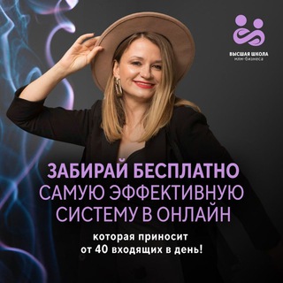 🔥ВХОДЯЩИЕ ЗАЯВКИ В МЛМ🔥