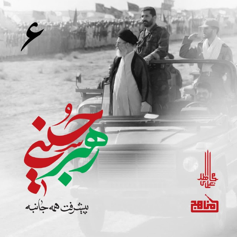 📻 رادیو مناهج 🎧: 🌀پادکست «رهبر حسینی» قسمت ۶ به زودی منتشر خواهد شد!✅ قسمت ۶ پادکست «رهبر حسینی» با موضوع کارنامه رهبری شهید آیت‌الله خام
