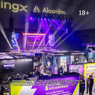 Главное российское криптособытие VII CRYPTO SUMMIT 2025 пройдёт 24–25 сентября в МТС Live Холл.Два насыщенных дня, 70 топовых спикеров, среди которых спецпредставитель президента РФ Борис Титов, интернет-омбудсмен Дмитрий Мариничев, замминистра финансов Ив