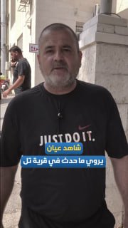 רשת חדשות ירושלים