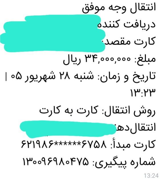 دعا طلسم فال: واریزی طلسم آیدی برقراری ارتباط با استاد ابو خالد 👇👇👇@Ostadask_11