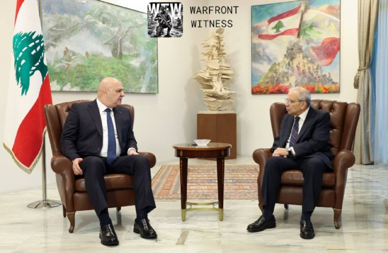 🇱🇧🇫🇷🇺🇸 נשיא לבנון ג'וזף עאון נפגש עם ראש הממשלה נוואף סלאם כדי לדון בהתפתחויות בלבנון, במיוחד המשך ההתקפות הישראליות על כפרים ועיירות בדרום.