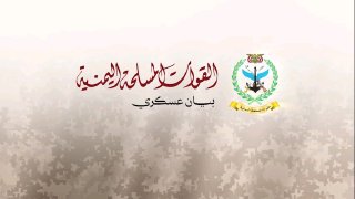 הדובר הרשמי של הכוחות המזוינים של תימן