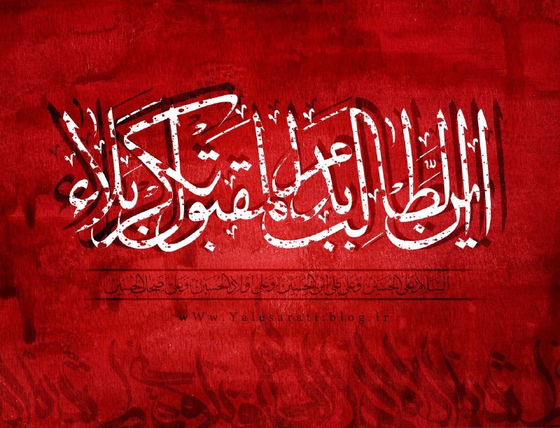 حُـسِيـنـْ جــانـ: به گریه ای که ز هجر تو می کنیم قسمکه اشک ما همه از خون سیدالشهداست#غلامرضا_سازگار #حسين_جان #امام_زمان_عج #اللهم_عجل_الو