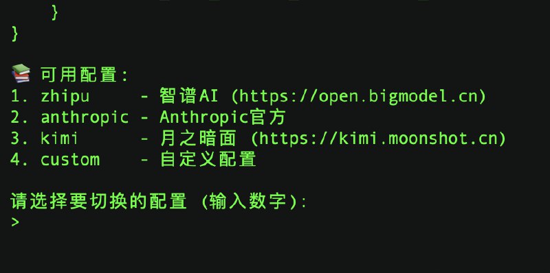 Claude Code Now 更新，现已支持 Kimi Code Plan 的配置快速切换