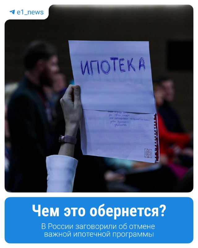 האם יבוטלו משכנתאות IT? ברוסיה השתנו לאחרונה תנאי המשכנתאות למשפחות, וזו הסיבה שלא כולם יכולים כעת לשכור די…