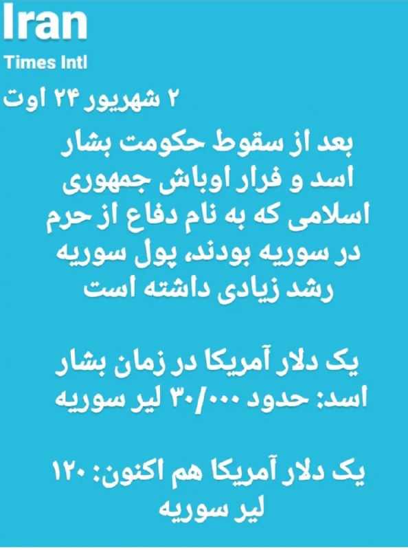 آزادنیوز 📡: #آزادنیوز#نیابتی