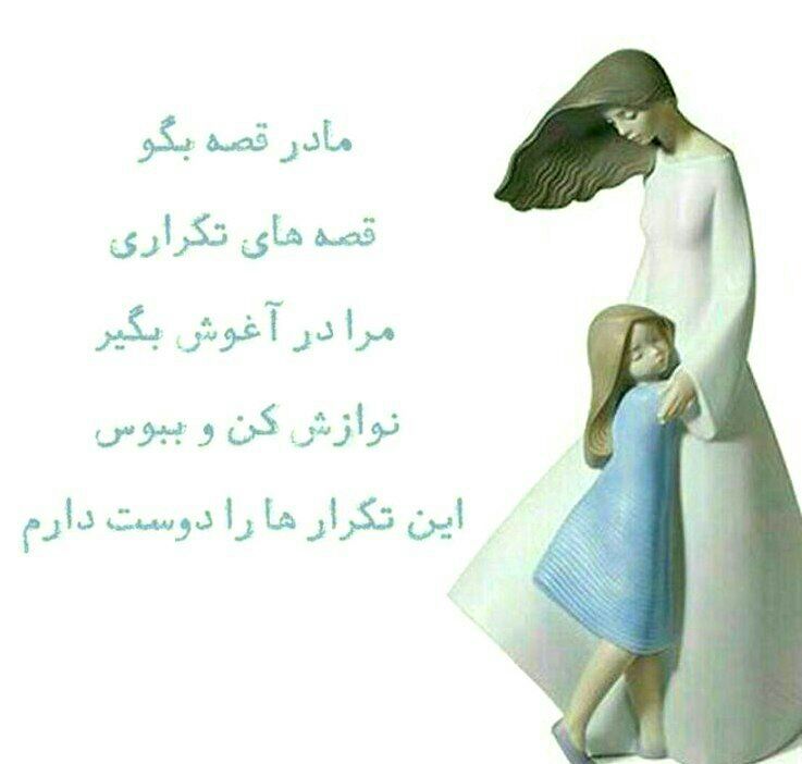 قصه صوتی کودک | لیلا طوفانی: @qessekoodak