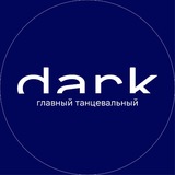 Dark floor
