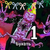 🐛Venomenaльная сетка🪓