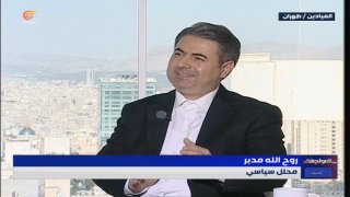 Al Mayadeen - ערוץ Al Mayadeen