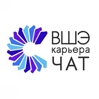 Чат HSE Career Telegram Group Link